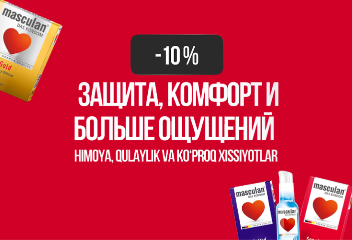 Masculan mahsulotlari 10% chegirma bilan
