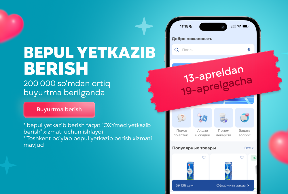 Bepul yetkazib berish