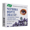 Витамины для глаз