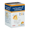 Препараты кальция