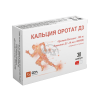 БАДы для костей