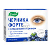 Vitaminlar, qo'shimchalar