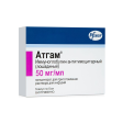 ATGAM INfuzion eritmasi (ampulalar) 50MG 1ML 5 5ML
