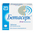 Betaserc 24 mg № 60