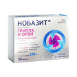 Nobasit 250 mg No 30 qopqoq.