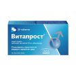 Vitaprost 20 mg № 20