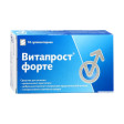 Vitaprost Forte 20 mg № 10 shamlar