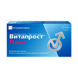 Vitaprost Plus № 10 shamlar