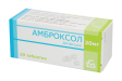 Амброксол 0,03 №20