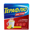 Theraflu Extra Lemon No 10 por.d/p/s-ra d/p/inside