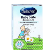 Мыло детское Bubchen 125 г