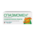 Спазмомен 40 мг №30 таблетки