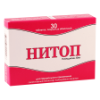 Нитоп 30 мг №30