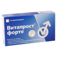 Витапрост Форте №10 суппозитории