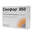 Сиофор 850 №60