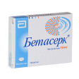 Betaserc 16 mg № 30