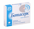 Betaserc 8 mg № 30