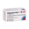 Курантил N 25 мг №120