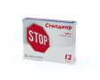 Stopdiar 200 mg № 12