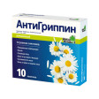 Antigrippin No 10 romashka por.d/prig.r/ra d/doza