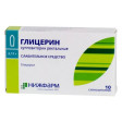 Глицерин суппозитории ректальные №10
