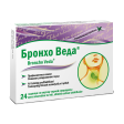Broncho Veda qora smorodina № 24 lolipoplar