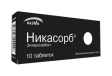 НИКАСОРБ