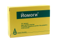 Yomogi 250 mg № 10 qopqoq.