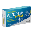 Аллервэй Экспресс 5 мг №10 таблетки