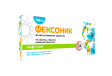 Фексоник 180 мг №10