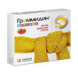 Bolalar uchun Grammidin No 18