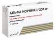Альфа Нормикс 200 мг №12 таблетки