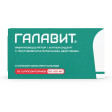 Галавит 100мг №10 супп. ректальные