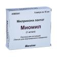 Miomil 1mg/ml 10 ml №5 in'ektsiya uchun eritma