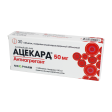 АЦЕКАРД 50 МГ