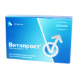 Vitaprost 20 mg № 20