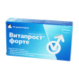 Vitaprost Forte 20 mg № 10 shamlar