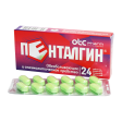 Pentalgin № 24