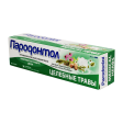 Зубная паста "Пародонтол" Целебные травы 124 г