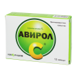 Авирол С №12