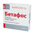 Betafos 5mg/ml+2mg/ml 1ml №5 in'ektsiya uchun suspenziya