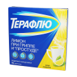Терафлю при гриппе и простуде №10 Лимон порошок для приготовления раствора