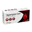Эритростат (Eritrostat) №30 таблетки