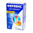 Fervex 13.1g № 8 Vit. Limon teshiklari bilan. d/p/r-ra d/p/v
