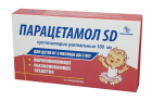 Парацетамол SD 100 мг №10 супп. рект.