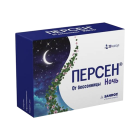 Персен ночь №20 капсулы