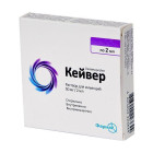 Kaver, 50 mg/2 ml, 2 ml, ampulalar No 5