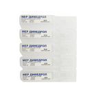 Mer Difengidramin, 1%, 1 ml, № 5 ampulalar