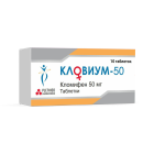 Кловиум, 50 мг, таб. №10