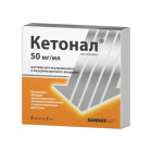 Ketonal, 50 mg/ml, 2 ml, ampulalar No 5